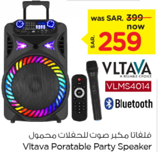 VLTAVA Speaker  in Nesto in KSA, Saudi Arabia, Saudi - Dammam