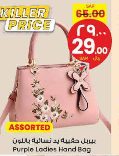  Ladies Bag  in City Flower in KSA, Saudi Arabia, Saudi - Khafji