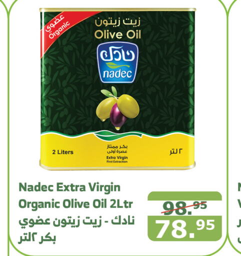 NADEC Virgin Olive Oil  in Al Raya in KSA, Saudi Arabia, Saudi - Al Bahah