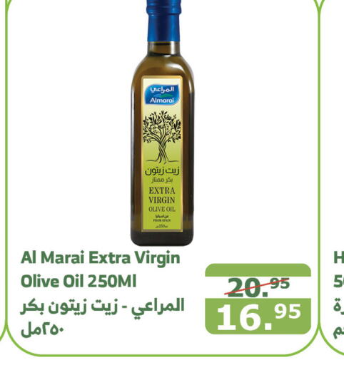 ALMARAI Virgin Olive Oil  in Al Raya in KSA, Saudi Arabia, Saudi - Yanbu