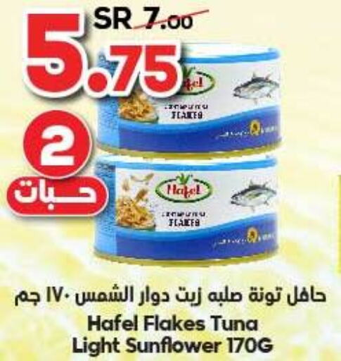  Tuna - Canned  in Dukan in KSA, Saudi Arabia, Saudi - Medina