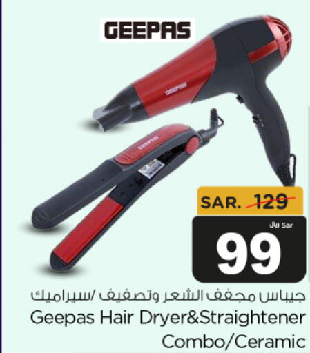 GEEPAS Hair Appliances  in Budget Food in KSA, Saudi Arabia, Saudi - Riyadh