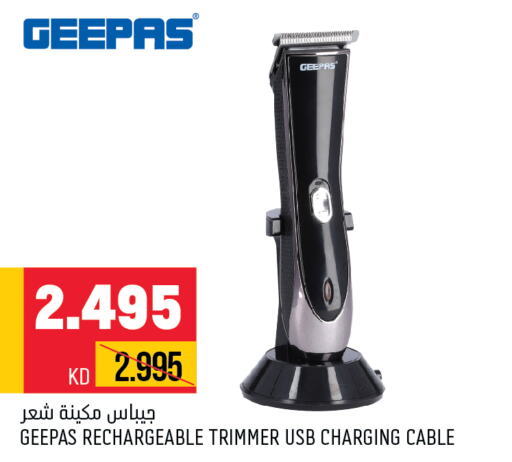 GEEPAS كابلات  in أونكوست in الكويت - محافظة الجهراء