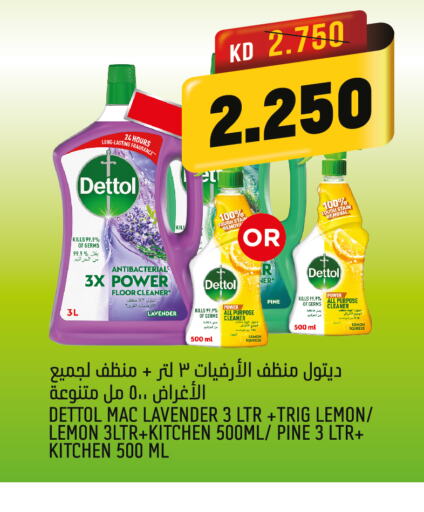 DETTOL Disinfectant  in Oncost in Kuwait - Kuwait City