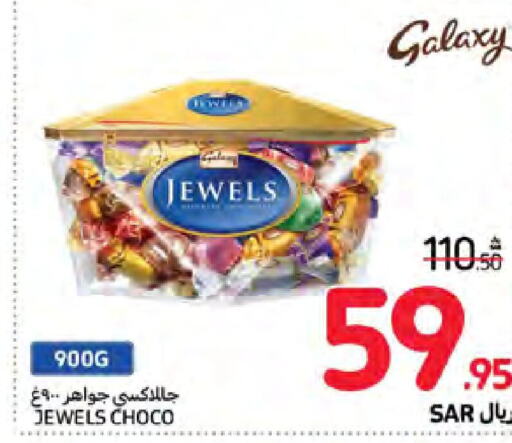 GALAXY JEWELS   in كارفور in مملكة العربية السعودية, السعودية, سعودية - نجران