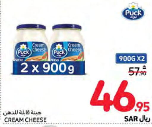 PUCK Cream Cheese  in Carrefour in KSA, Saudi Arabia, Saudi - Medina