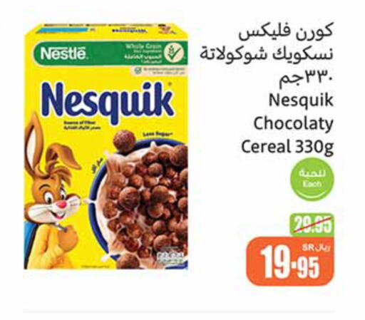 NESTLE Cereals  in Othaim Markets in KSA, Saudi Arabia, Saudi - Medina