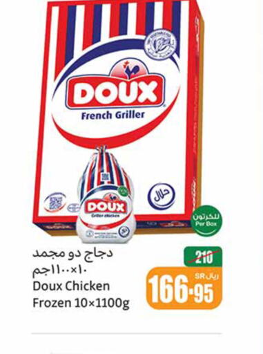 DOUX دجاج كامل مجمد  in أسواق عبد الله العثيم in مملكة العربية السعودية, السعودية, سعودية - الخفجي