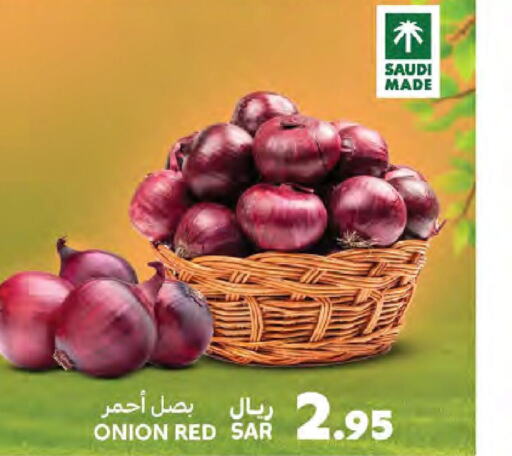  Onion  in Carrefour in KSA, Saudi Arabia, Saudi - Jeddah