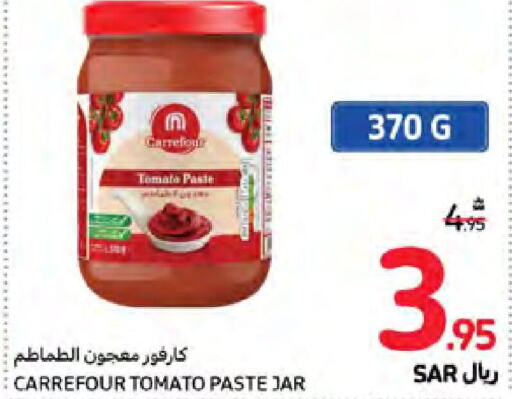  Tomato Paste  in Carrefour in KSA, Saudi Arabia, Saudi - Riyadh