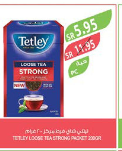 TETLEY Tea Powder  in المزرعة in مملكة العربية السعودية, السعودية, سعودية - عرعر