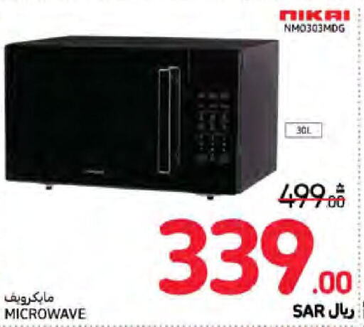 NIKAI Microwave Oven  in Carrefour in KSA, Saudi Arabia, Saudi - Dammam