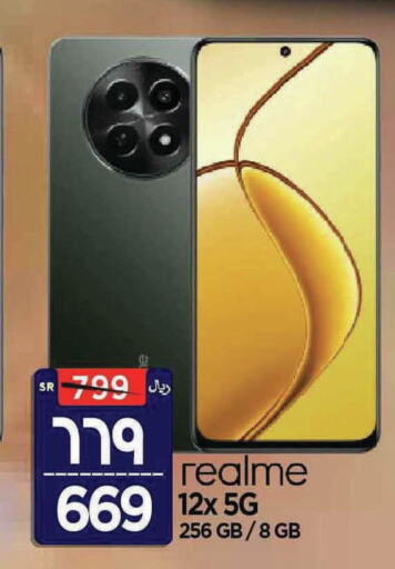 REALME   in Al Madina Hypermarket in KSA, Saudi Arabia, Saudi - Riyadh