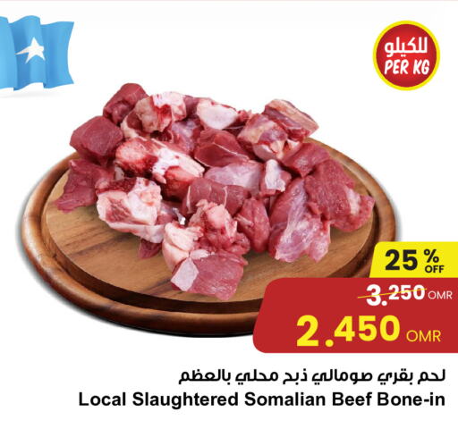  Beef  in Sultan Center  in Oman - Salalah