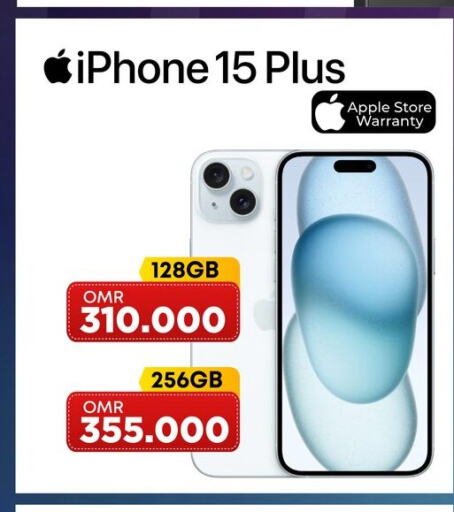 APPLE iPhone 15  in بلاي فون in عُمان - مسقط‎