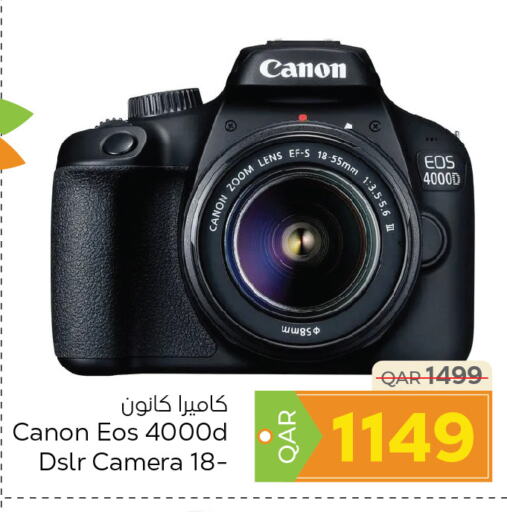 CANON   in باريس هايبرماركت in قطر - الوكرة