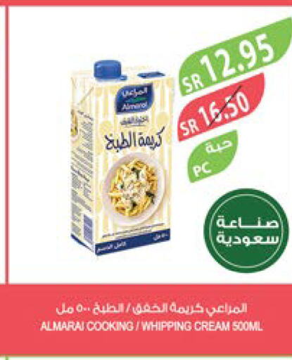 ALMARAI Whipping / Cooking Cream  in Farm  in KSA, Saudi Arabia, Saudi - Jeddah