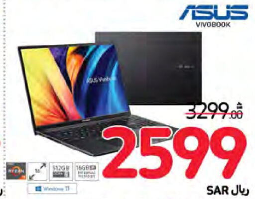 ASUS لابتوب  in كارفور in مملكة العربية السعودية, السعودية, سعودية - نجران