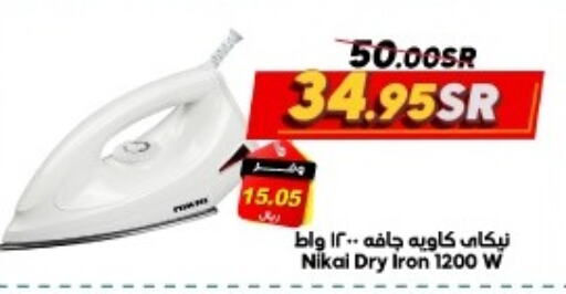 NIKAI Ironbox  in Dukan in KSA, Saudi Arabia, Saudi - Mecca