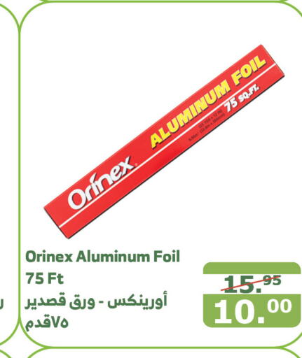 ORINEX   in Al Raya in KSA, Saudi Arabia, Saudi - Medina