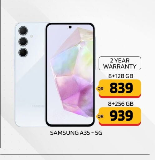 SAMSUNG   in القاهرة للهواتف in قطر - الخور