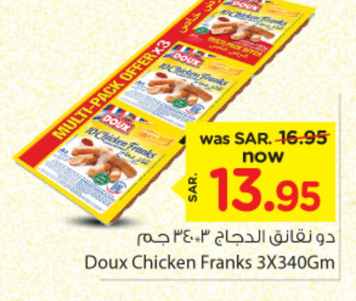 DOUX Chicken Franks  in Nesto in KSA, Saudi Arabia, Saudi - Al Majmaah