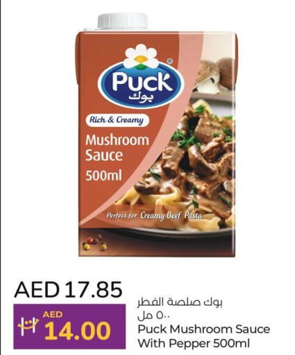  Pizza & Pasta Sauce  in Lulu Hypermarket in UAE - Al Ain