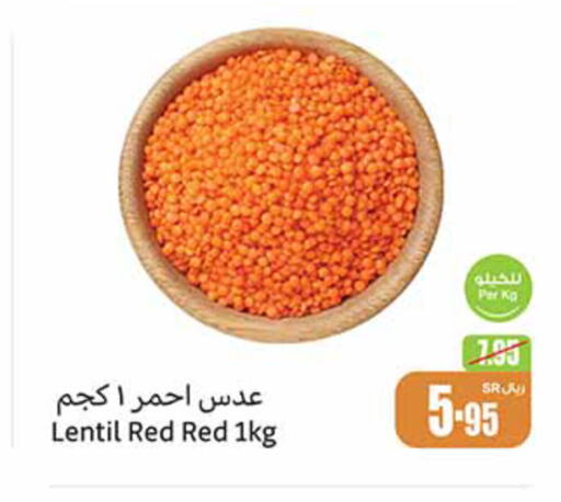    in Othaim Markets in KSA, Saudi Arabia, Saudi - Ar Rass