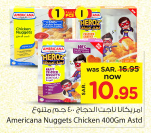 AMERICANA Chicken Nuggets  in Nesto in KSA, Saudi Arabia, Saudi - Al Majmaah