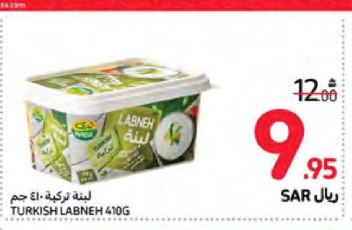  Labneh  in Carrefour in KSA, Saudi Arabia, Saudi - Dammam