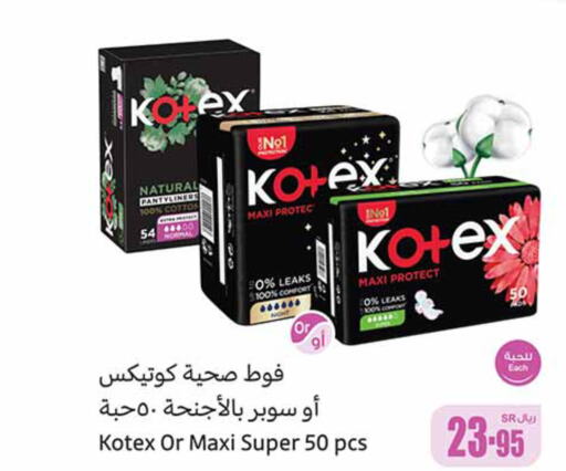 KOTEX   in أسواق عبد الله العثيم in مملكة العربية السعودية, السعودية, سعودية - حفر الباطن