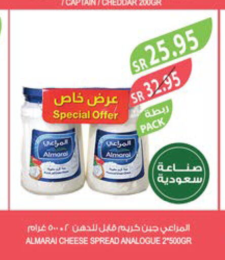 ALMARAI Analogue cream  in Farm  in KSA, Saudi Arabia, Saudi - Jeddah