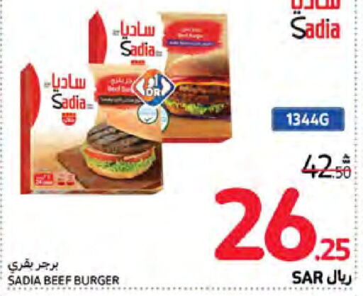 SADIA Beef  in Carrefour in KSA, Saudi Arabia, Saudi - Dammam