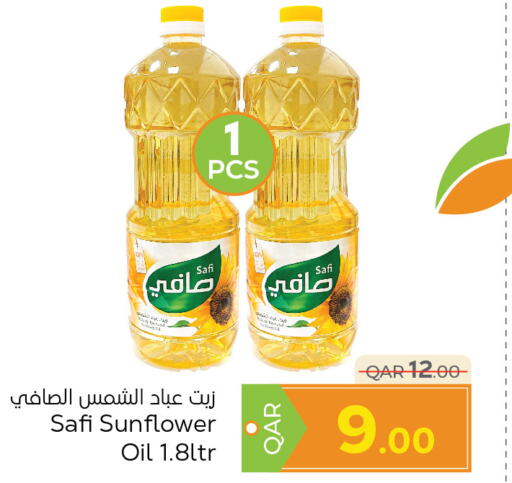  Sunflower Oil  in Paris Hypermarket in Qatar - Umm Salal