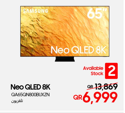 SAMSUNG تلفاز QLED  in تكنو بلو in قطر - الريان