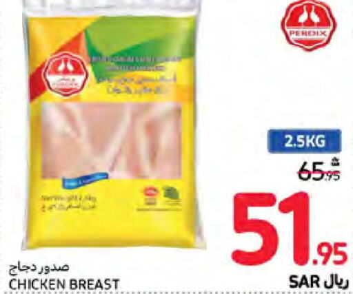  Chicken Breast  in Carrefour in KSA, Saudi Arabia, Saudi - Sakaka