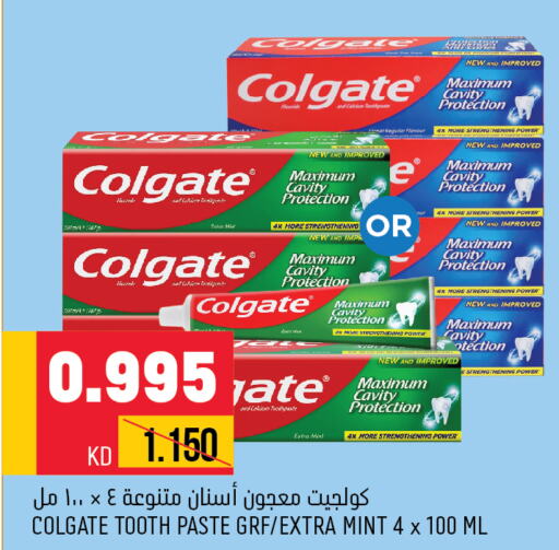 COLGATE معجون أسنان  in أونكوست in الكويت - محافظة الأحمدي