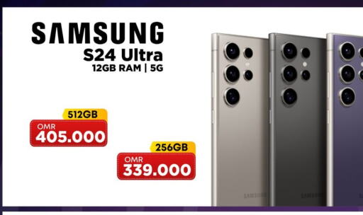 SAMSUNG S24  in بلاي فون in عُمان - مسقط‎