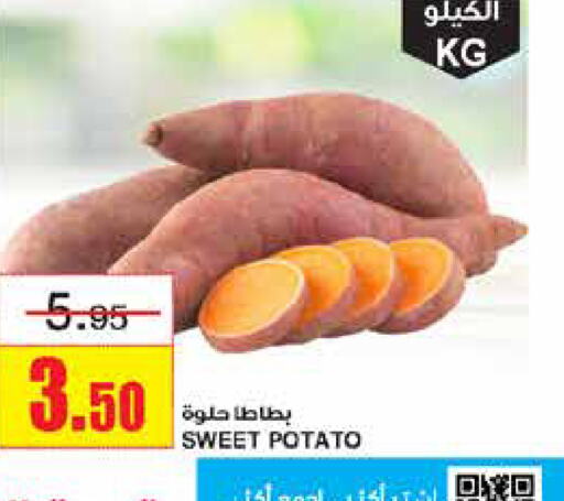  Sweet Potato  in أسواق السدحان in مملكة العربية السعودية, السعودية, سعودية - الرياض