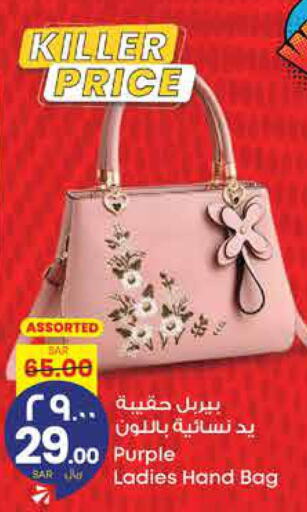  Ladies Bag  in ستي فلاور in مملكة العربية السعودية, السعودية, سعودية - عرعر