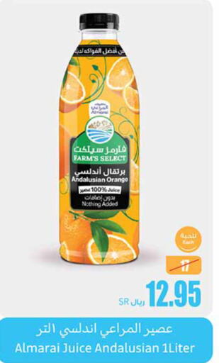 ALMARAI   in Othaim Markets in KSA, Saudi Arabia, Saudi - Az Zulfi