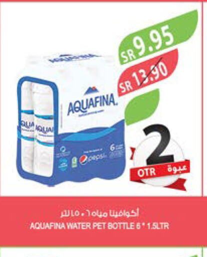 AQUAFINA   in المزرعة in مملكة العربية السعودية, السعودية, سعودية - سكاكا