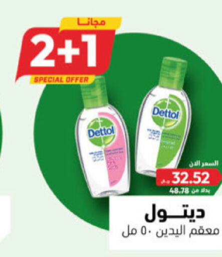    in United Pharmacies in KSA, Saudi Arabia, Saudi - Riyadh