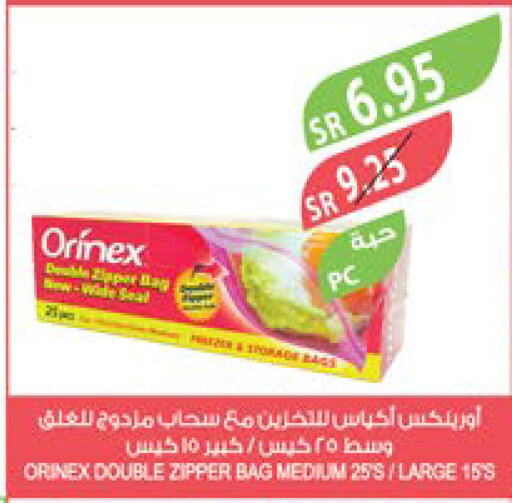 ORINEX