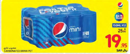 PEPSI   in كارفور in مملكة العربية السعودية, السعودية, سعودية - نجران