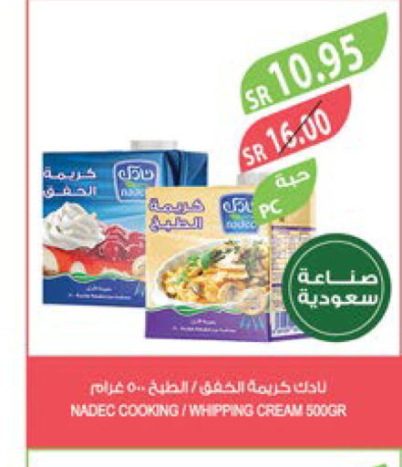 NADEC Whipping / Cooking Cream  in Farm  in KSA, Saudi Arabia, Saudi - Al Bahah