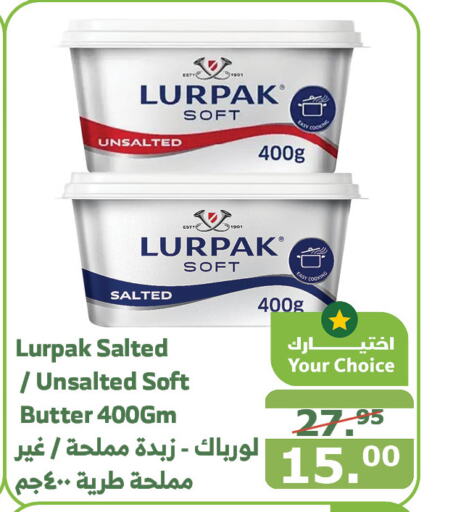 LURPAK   in Al Raya in KSA, Saudi Arabia, Saudi - Al Bahah