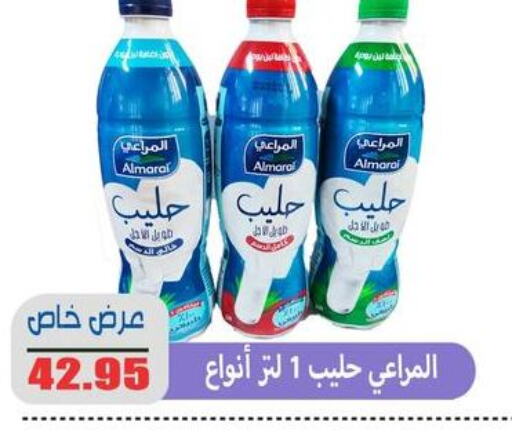 ALMARAI   in El Menshawy Markets in Egypt - Cairo