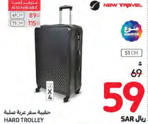  Trolley  in كارفور in مملكة العربية السعودية, السعودية, سعودية - نجران