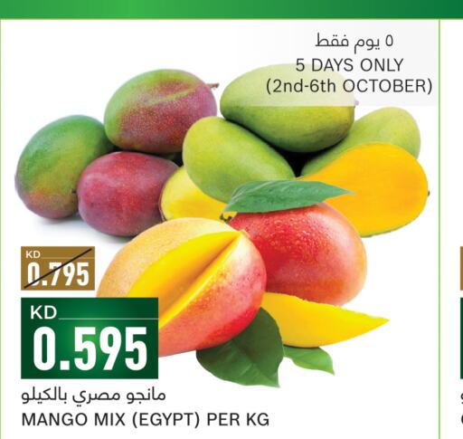 Mango Mango  in غلف مارت in الكويت - مدينة الكويت